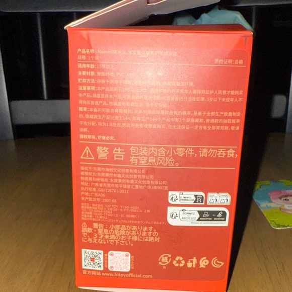 Nommi Fairytale Town - Three Little Pigs - Picture 5 of 6